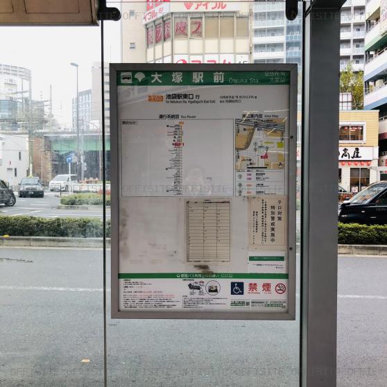 ニッセイ大塚駅前ビルのバス停
