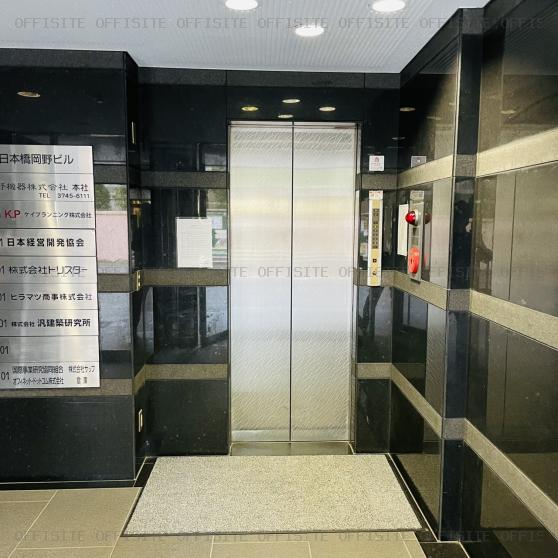 日本橋岡野ビルのエレベーター