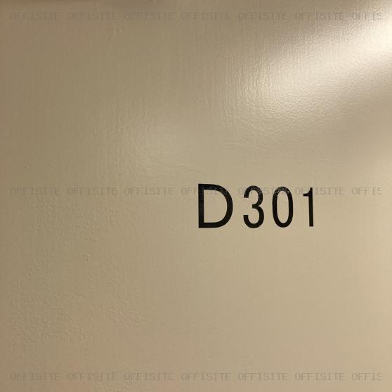 関内中央ビルのD301号室 室内