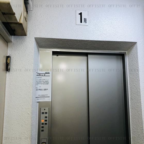 第二山本ビルのエレベーター