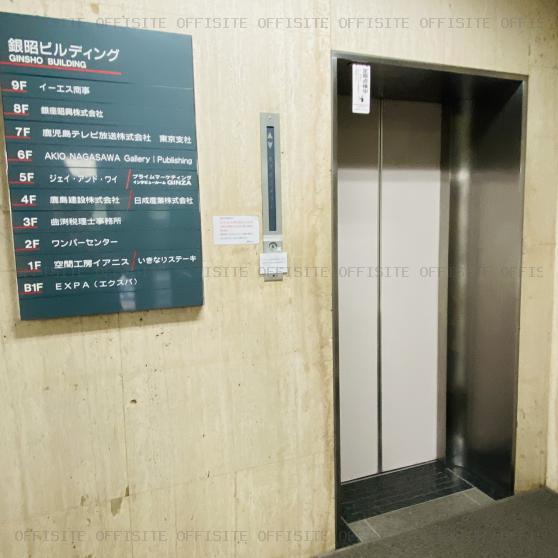 銀昭ビルのエレベーター