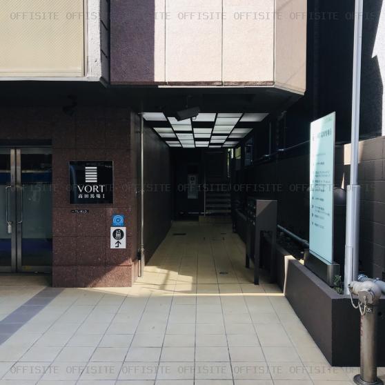 ＶＯＲＴ高田馬場Ⅰのオフィスビル出入口