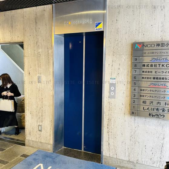 ＮＣＯ神田小川町のエレベーター
