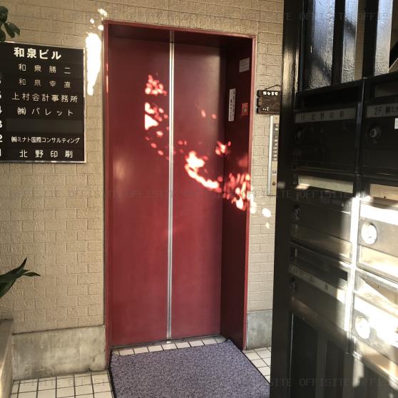 和泉ビルのエレベーター