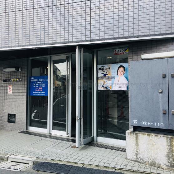 永昌高輪台ビルのオフィスビル出入口