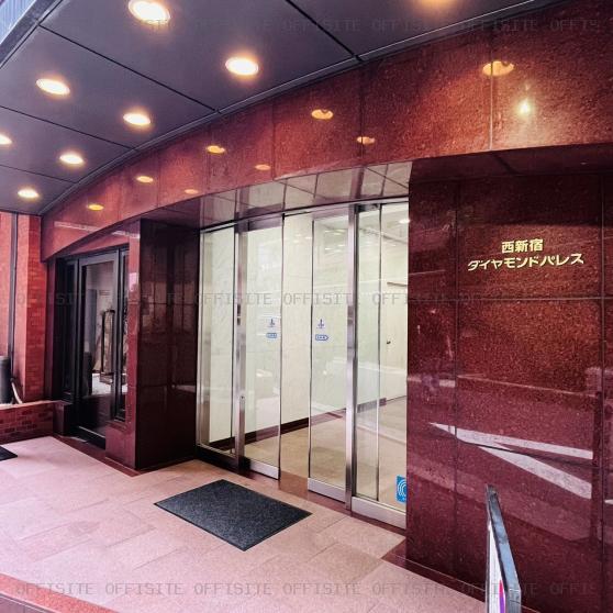 西新宿ダイヤモンドパレスのオフィス出入口