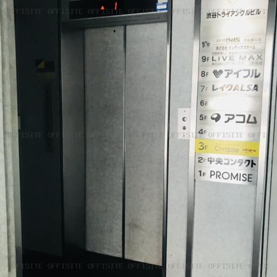 渋谷トライアングルビルのエレベーター