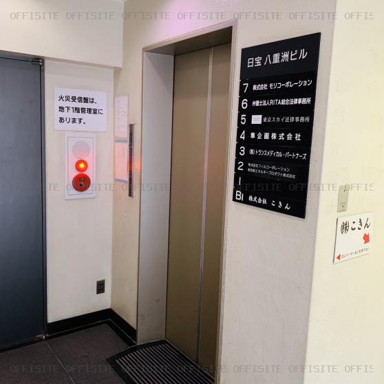 日宝八重洲ビルのエレベーター