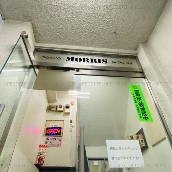 東京モリスビル第７のオフィスビル出入口
