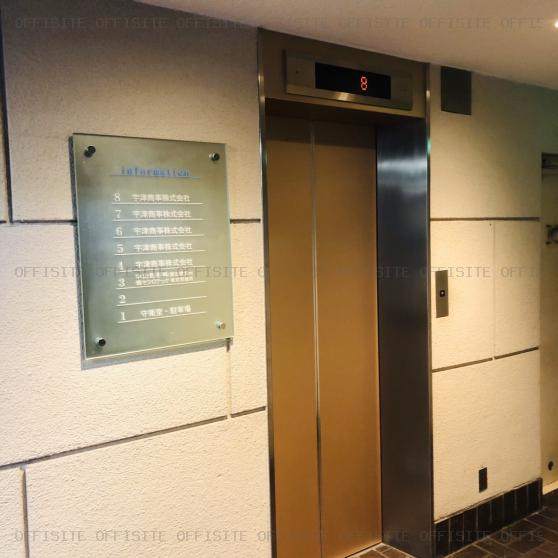 宇津共栄ビルのエレベーター