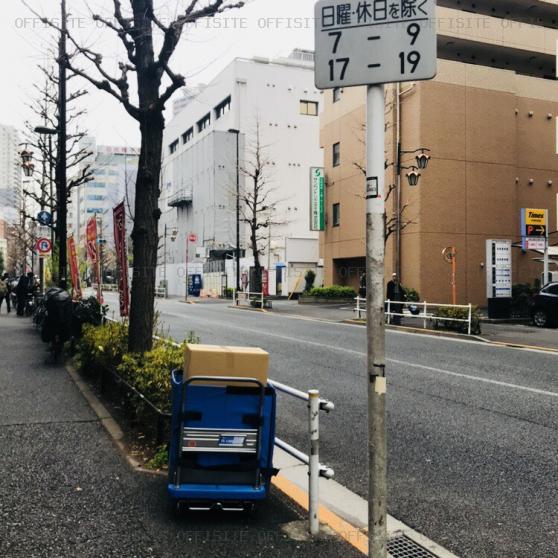 新宿葵ビルのビル前面道路