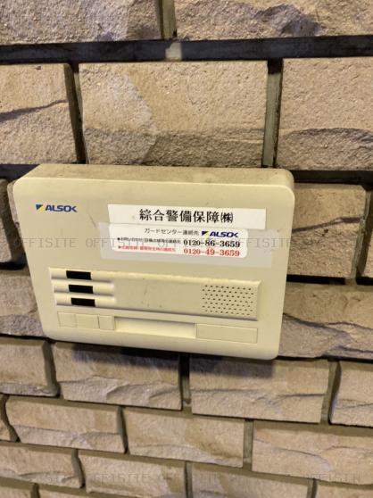 第二飯塚ビルのセキュリティ設備