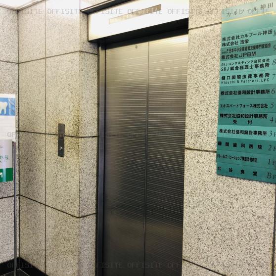 カルフール神田ビルのエレベーター