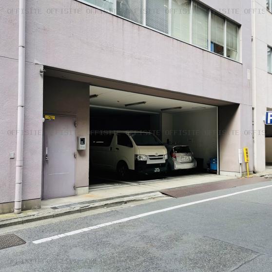 あいおい損保新宿東共同ビルの駐車場