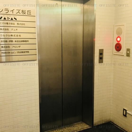 サンライズ桜丘ビルのエレベーター