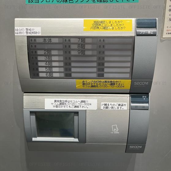 渋谷イースト（ＳＨＩＢＵＹＡ ＥＡＳＴ）ビルの機械警備