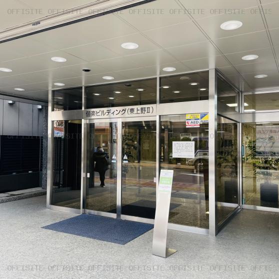 偕楽ビル東上野Ⅱのオフィスビル出入口