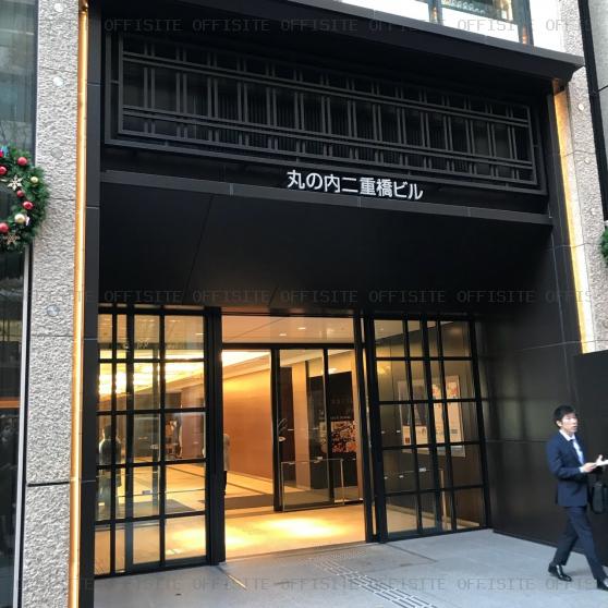 丸の内二重橋ビルディング（東京商工会議所ビル）のオフィスビル出入口