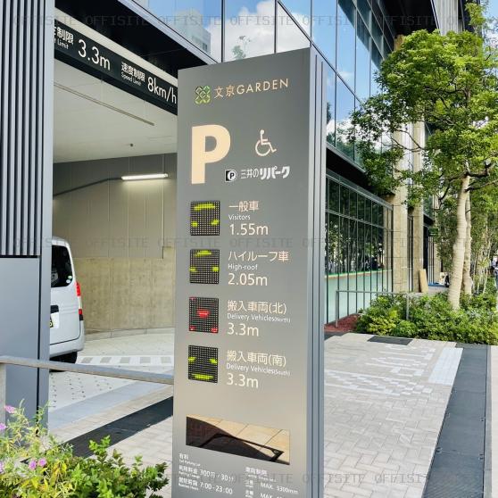 文京ガーデンノーステラス ＮＹ棟の駐車場