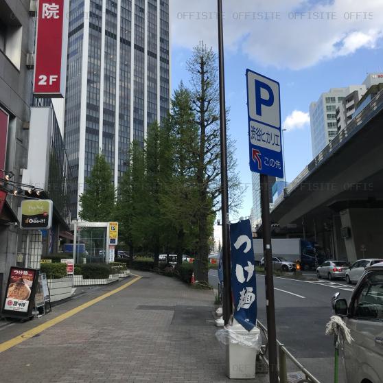 渋谷新生ビルのビル前面道路