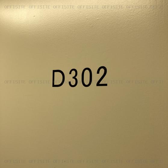関内中央ビルのD302号室 室内