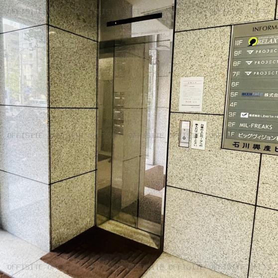 石川興産ビルのエレベーター
