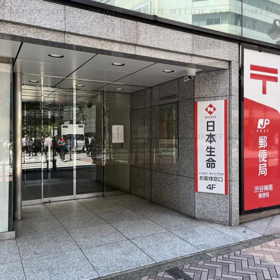 日本生命渋谷ビルのオフィスビル出入口