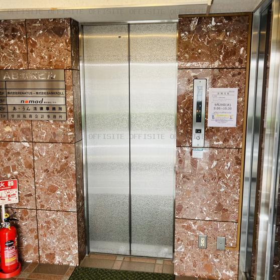 ＡＢ赤坂ビルのエレベーター