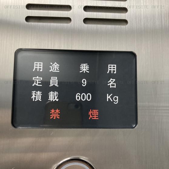 ＮＢＣ浜松町ビルのエレベーター