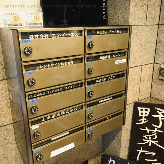 西新宿ＴＫビルの郵便受け