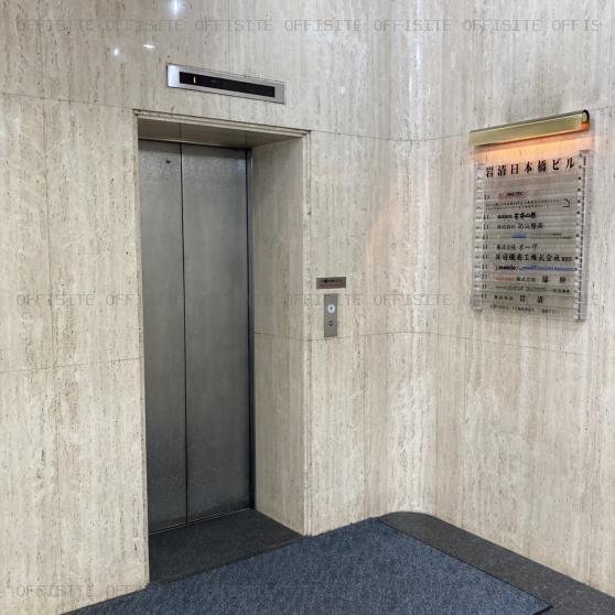 岩清日本橋ビルのエレベーター