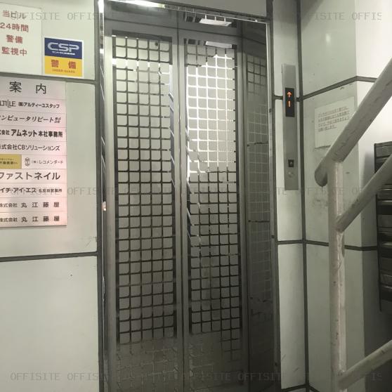 五反田丸江ビルのエレベーター