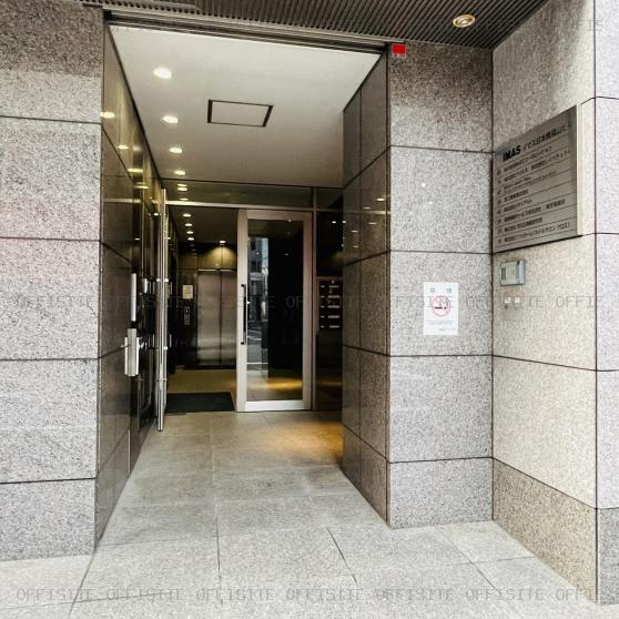 イマス日本橋福山ビルのオフィスビル出入口