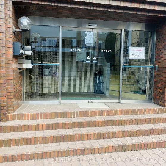 田久保ビルのオフィスビル出入口