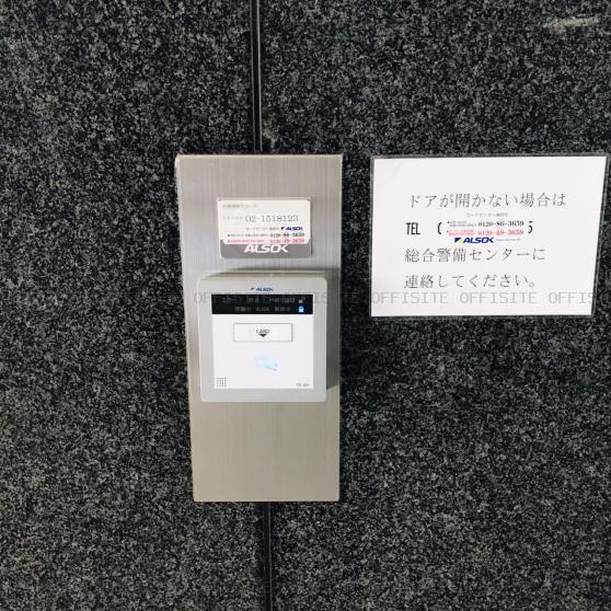 西新宿フォレストビルのセキュリティ設備