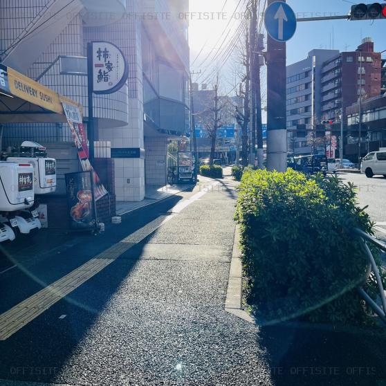 五反田高砂ビルの前面歩道