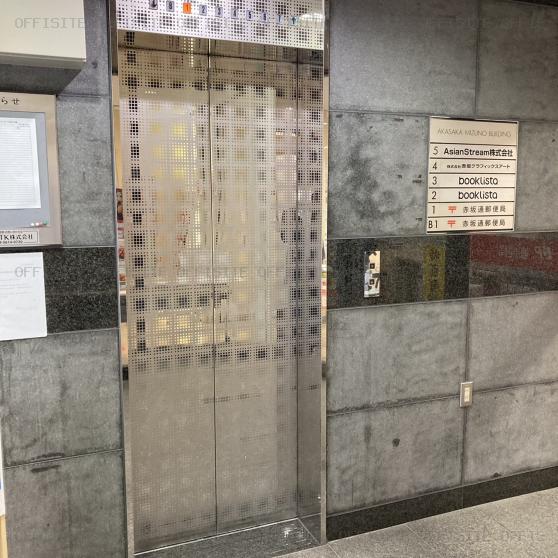 赤坂水野ビルのエレベーター