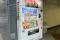 人形町冨士ビルの駐車場　自動販売機