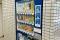 日本生命三番町ビルの自動販売機