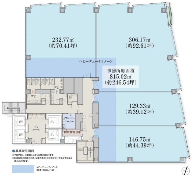 T-PLUS仙台3F 間取り図