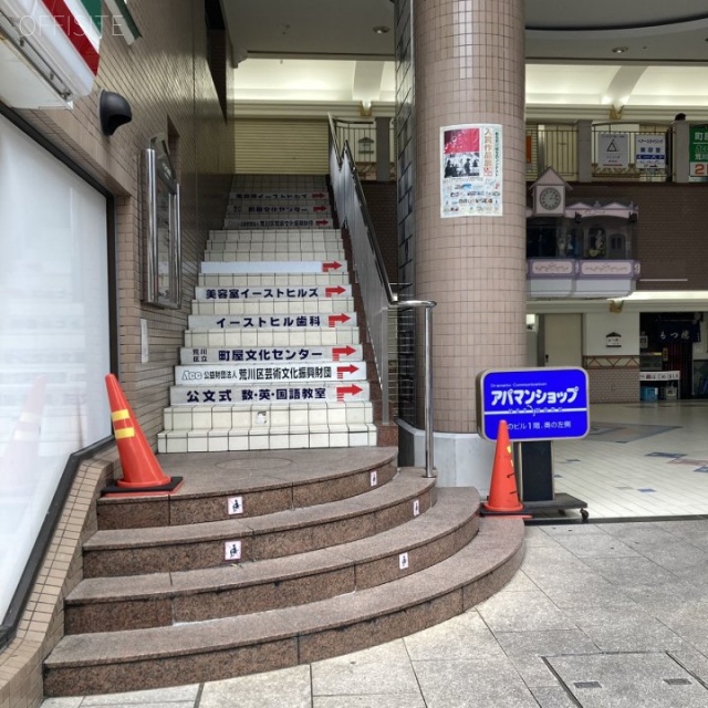 イーストヒル町屋 エントランス