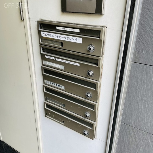 川原第2ビル エントランス