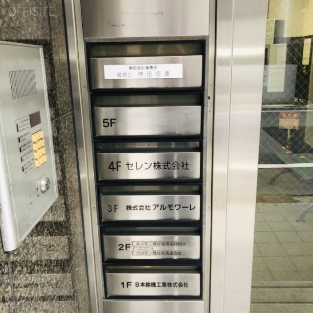 KITEN岩本町 郵便受け