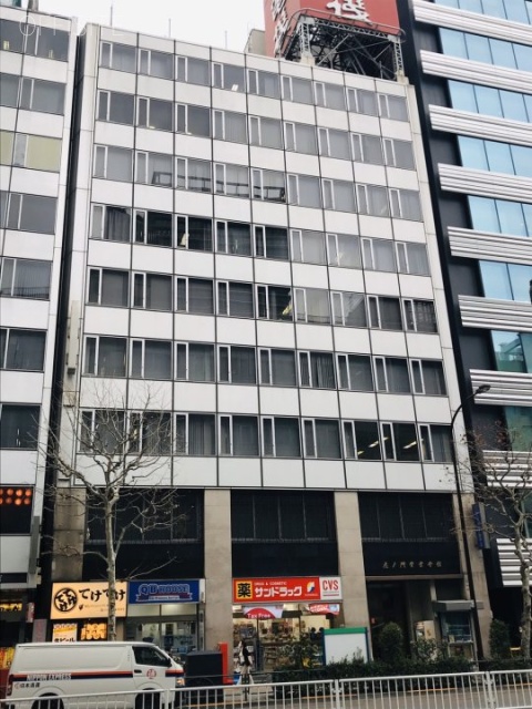 虎ノ門実業会館(本館) 外観