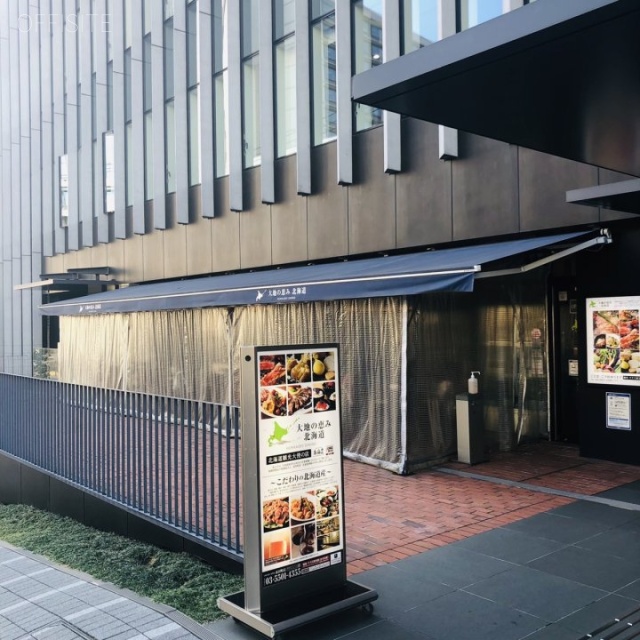 アイオス永田町(Aios永田町) 外観