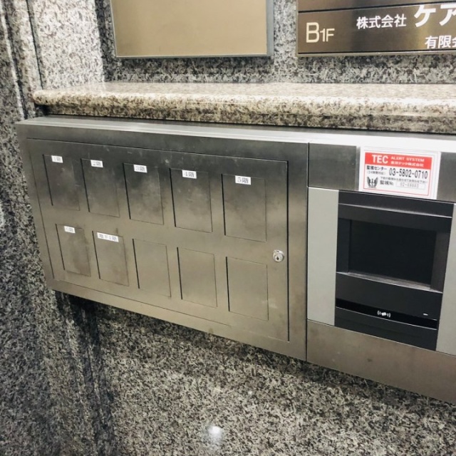 大手町NS 機械警備