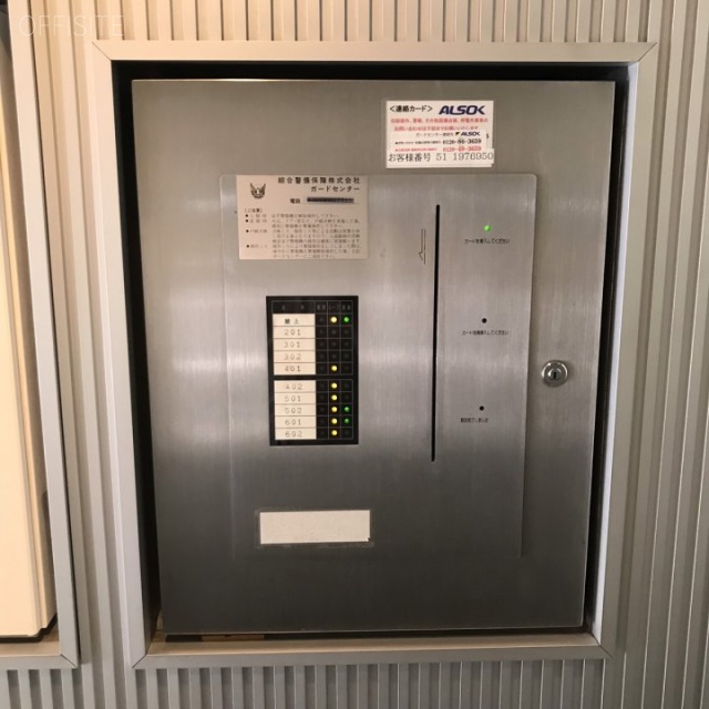 アソルティ新橋 セキュリティー設備