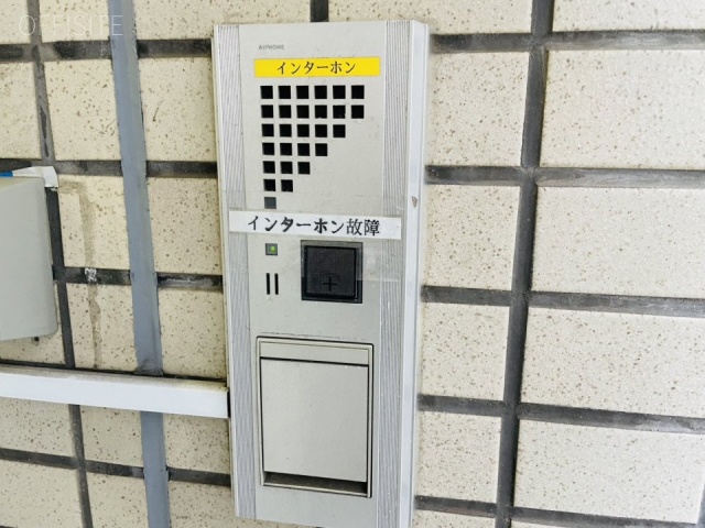 大矢ビルⅡ インターホン