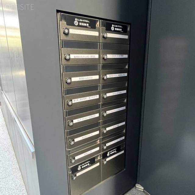 PMO浜松町 郵便受け