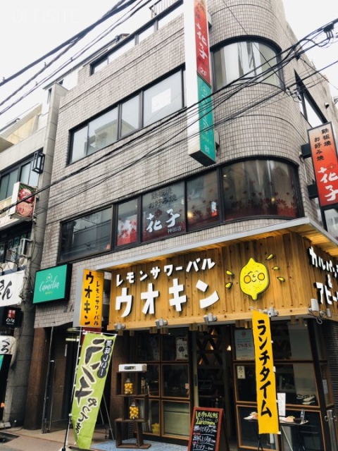 新八光ビル 外観